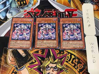 Alien Mother 3 rare, set of 3 Tera.