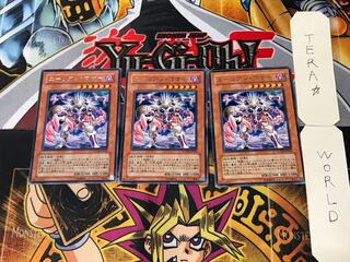 Alien Mother 4 rare, set of 3 Tera.