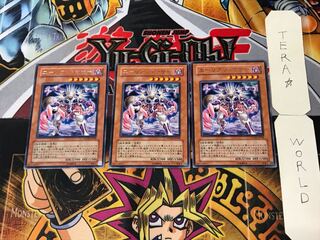 Alien Mother 5 rare, set of 3 Tera.