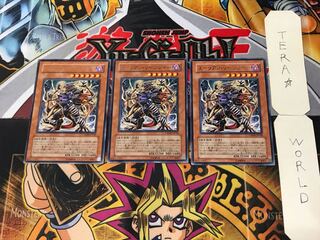 エーリアン・リベンジャー 5 レア 3枚セット てら