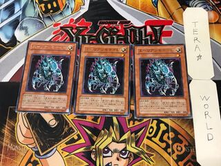 Alien Ammonite 3 rare, set of 3 Tera.