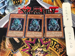 Alien Ammonite 4 rare, set of 3 Tera.