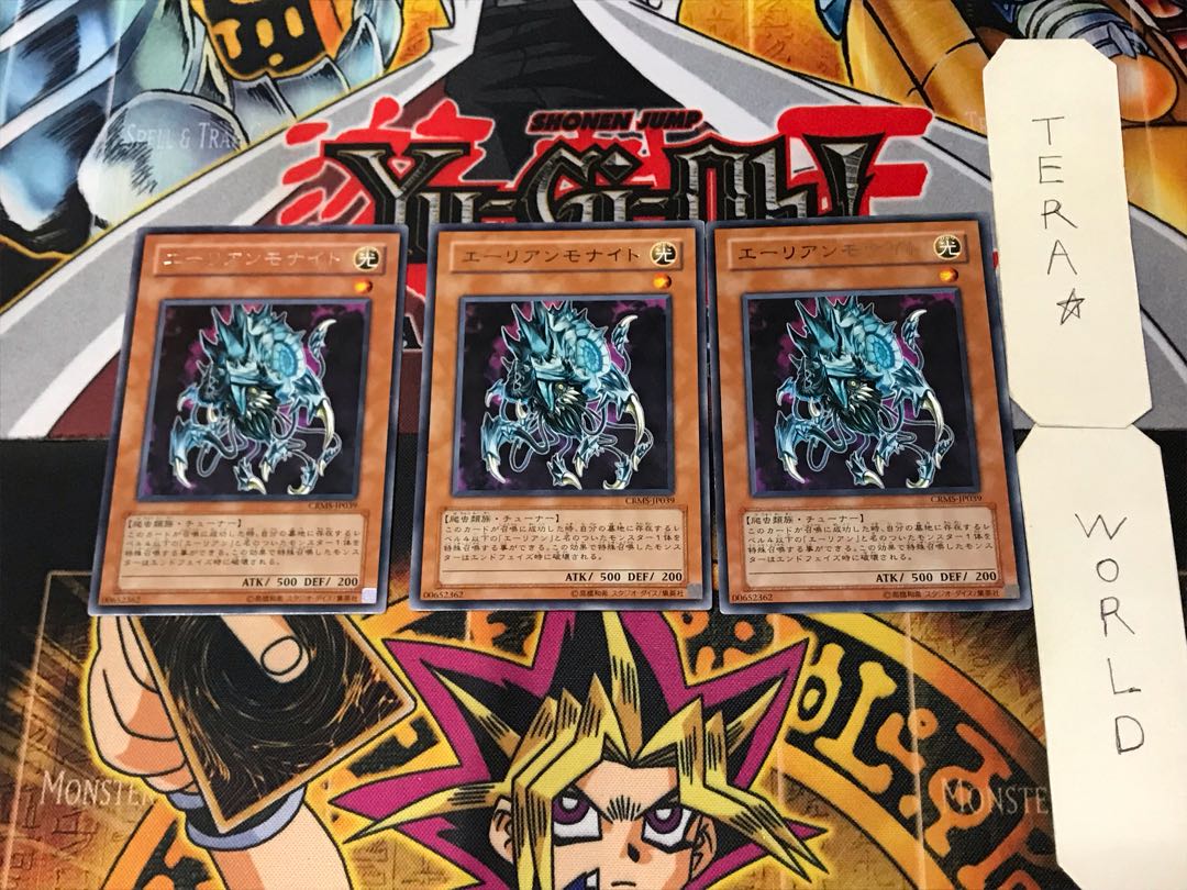 Alien Ammonite 5 rare, set of 3 Tera.