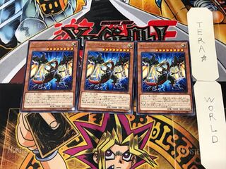 Odd-Eyes Lancer Dragon 1 rare, set of 3 Tera.