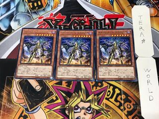 Orcust Knightmare 4 rare, set of 3 Tera.