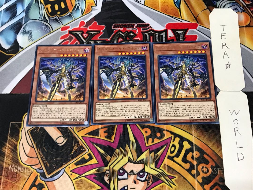 Orcust Knightmare 5 Rare Set of 3 Tera.