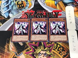 Gagaga Caesar 2 rare, set of 3 Tera.