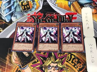 Gagaga Caesar 4 rare, set of 3 Tera.