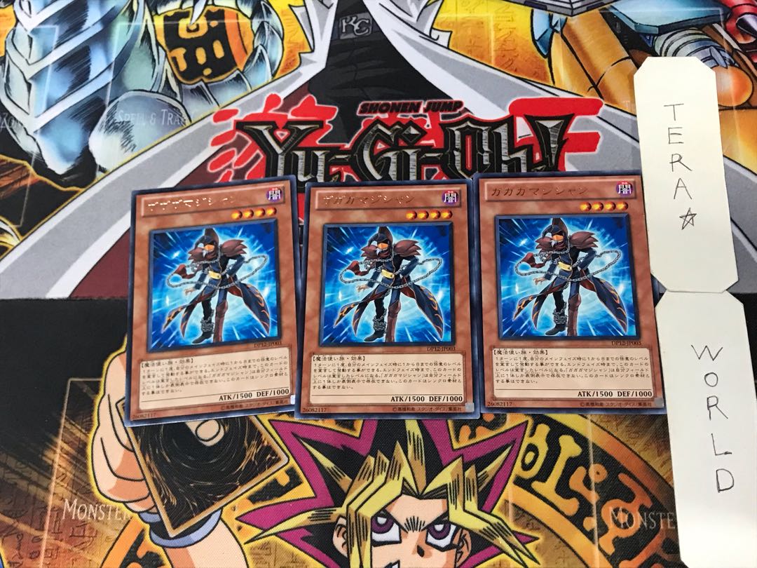 Gagaga Magician 2 rare, set of 3 Tera.
