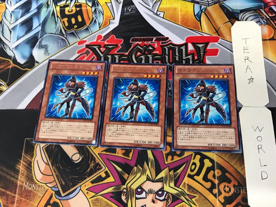 Gagaga Magician 3 rare, set of 3 Tera.