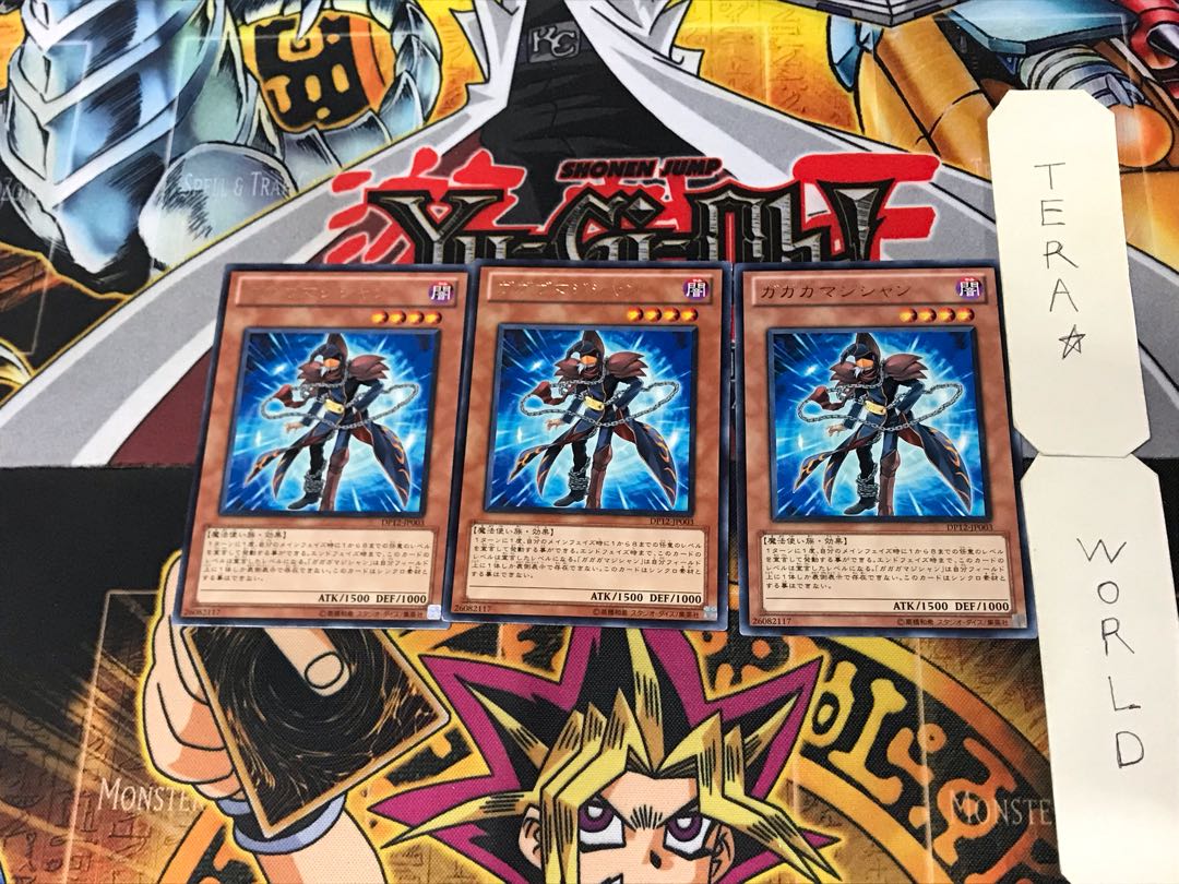Gagaga Magician 5 rare, set of 3 Tera.