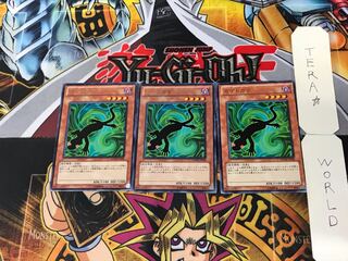 カゲトカゲ 2 レア 3枚セット てら