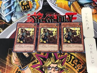 Karakuri Merchant mdl 177 "Inashichi" 1 rare set of 3 tera