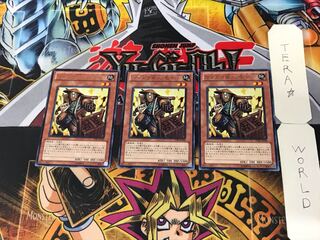 Karakuri Merchant mdl 177 "Inashichi" 4 rare, set of 3 tera