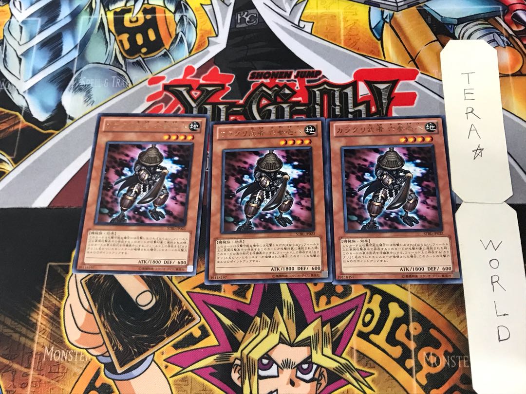 Karakuri Bushi mdl 6318 "Muzanichiha" 1 rare set of 3 tera