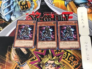 カラクリ武者 六参壱八 1 レア 3枚セット てら