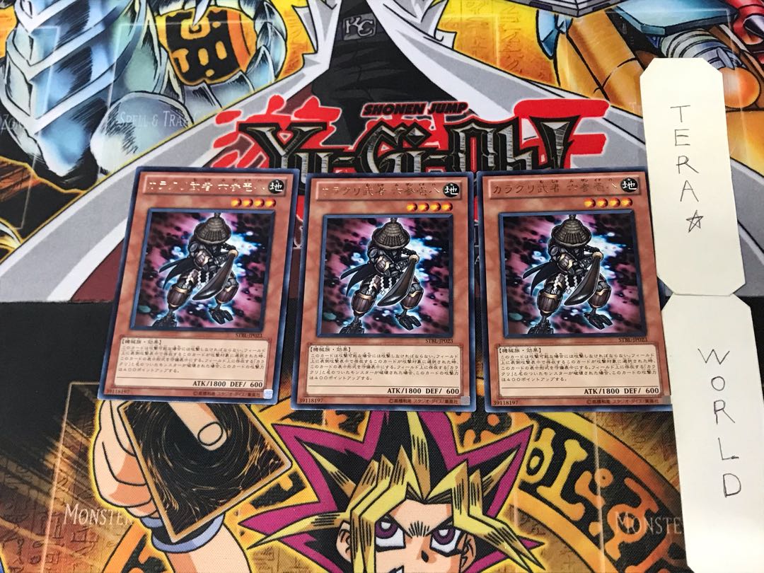 カラクリ武者 六参壱八 3 レア 3枚セット てら