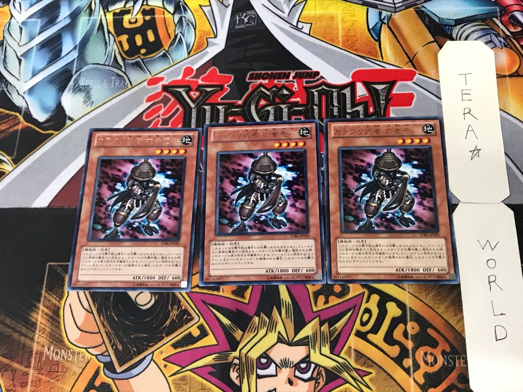 カラクリ武者 六参壱八 4 レア 3枚セット てら