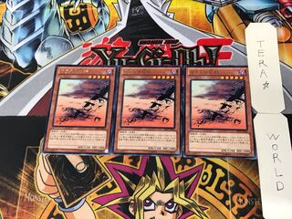 カラスの巨群 4 レア 3枚セット てら