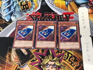 Cardcar D 5 Rare, set of 3 Tera.