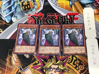 ガーベージ・ロード 1 レア 3枚セット てら