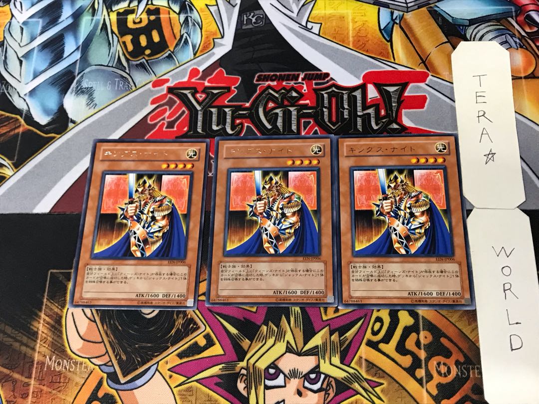 King's Knight 5 rare, set of 3 Tera.