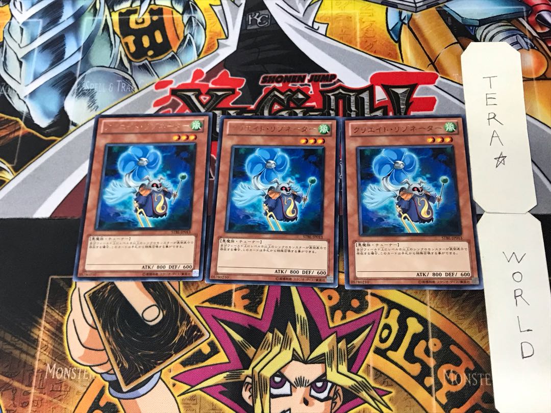 Creation Resonator 2 rare, set of 3 Tera.