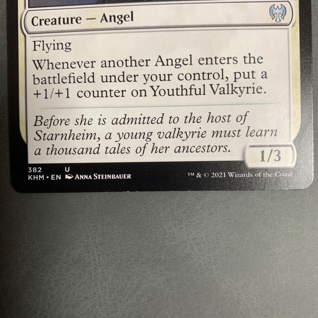 若年の戦乙女/Youthful Valkyrie 英語