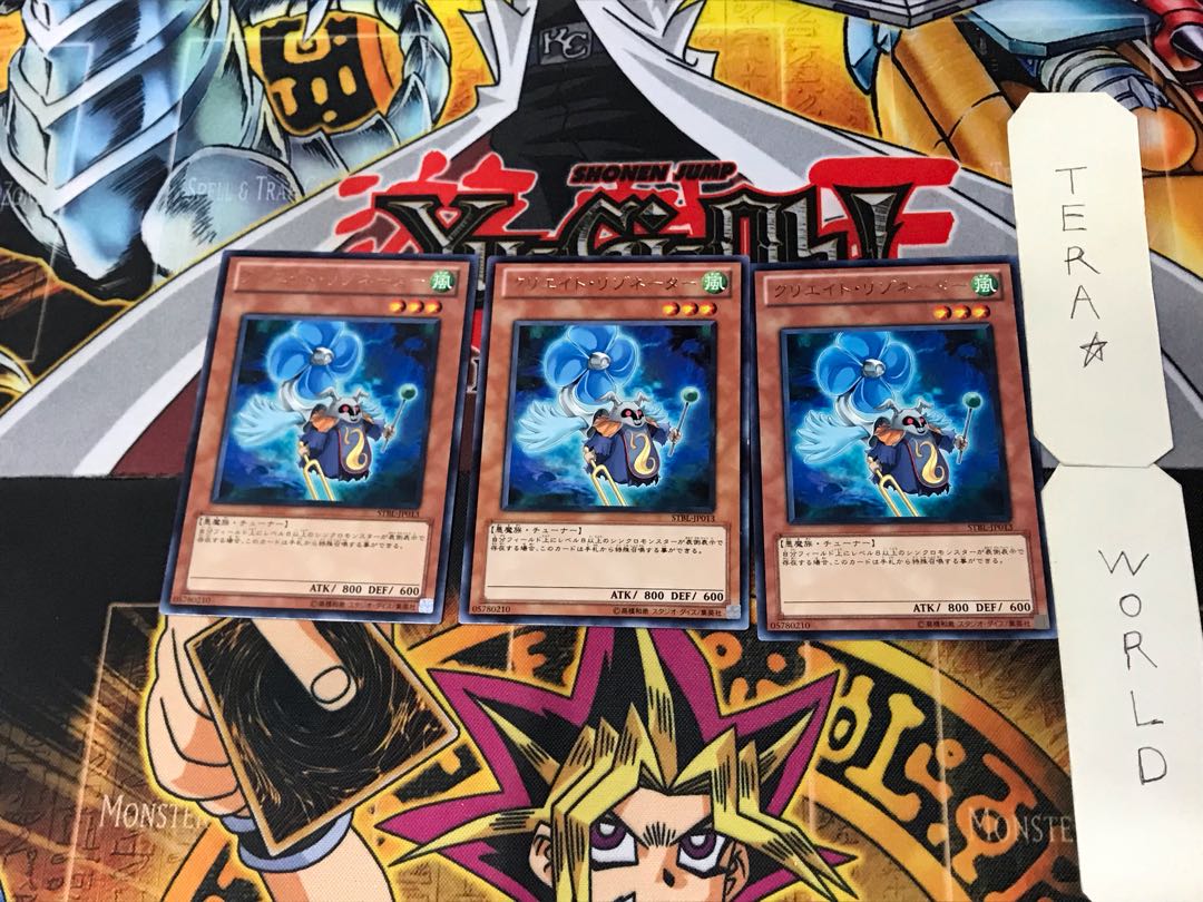 Creation Resonator 4 rare, set of 3 Tera.