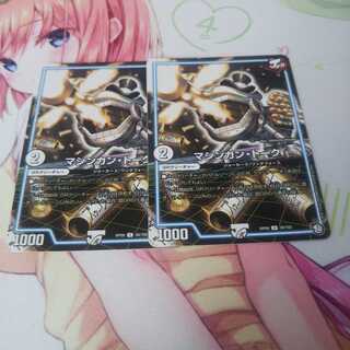 マシンガントーク 未使用③