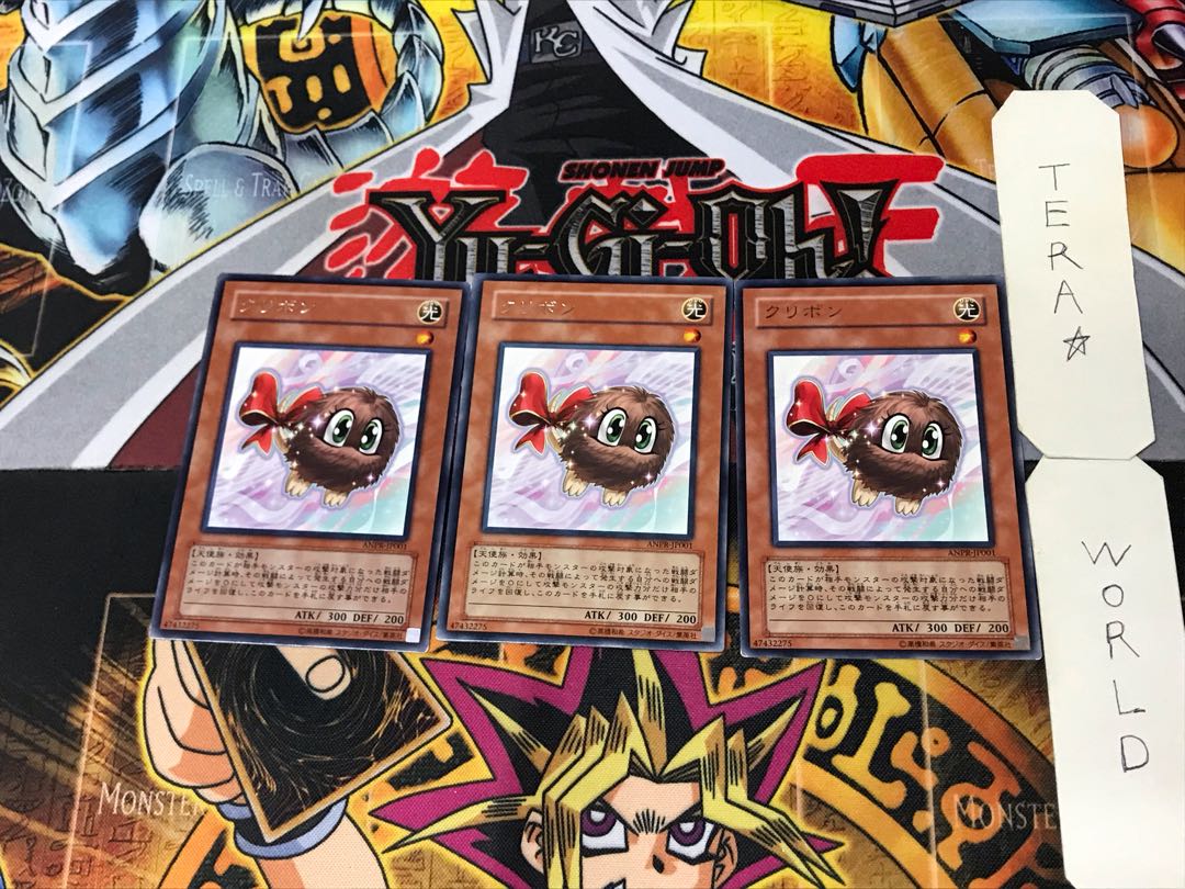 Kuribon 5 Rare Set of 3 Tera