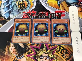 Kuriboh 3 Rare Set of 3 Tera