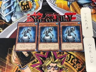 グレイドル・スライム 4 レア 3枚セット てら