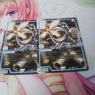 マシンガントーク 未使用⑥