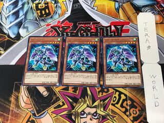 クロック・ワイバーン 2 レア 3枚セット てら