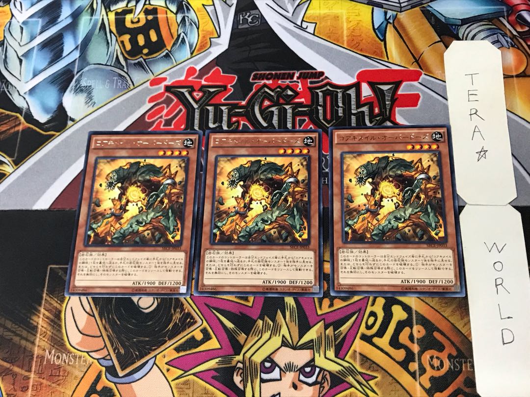 Koa'ki Meiru Overload 3 rare, set of 3 Tera.