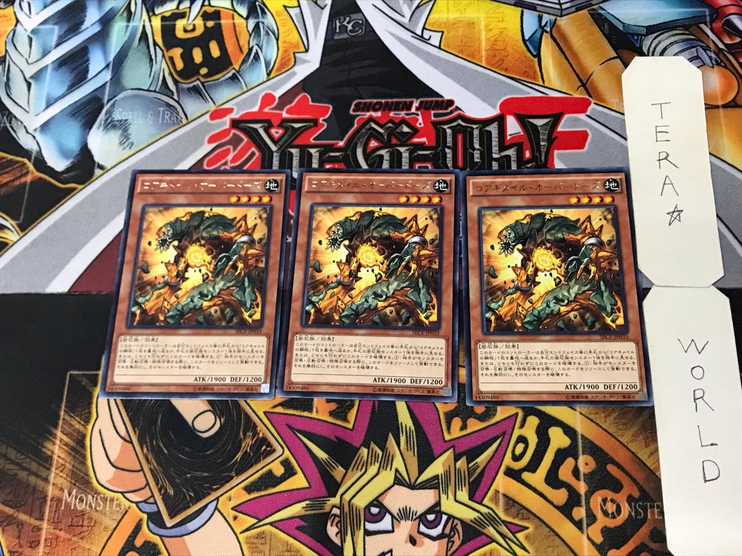 Koa'ki Meiru Overload 4 rare, set of 3 Tera.