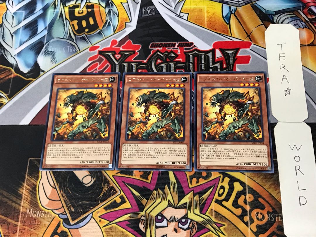 Koa'ki Meiru Overload 5 Rare Set of 3 Tera.