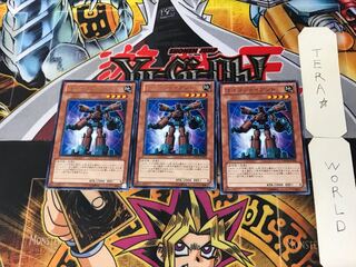 Gogogo Giant 2 rare, set of 3 Tera.