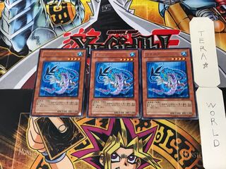 Codarus 1 Rare Set of 3 Tera.