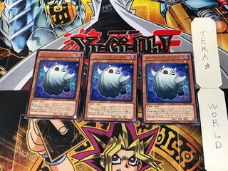 Ghostrick Specter 1 rare, set of 3 Tera.