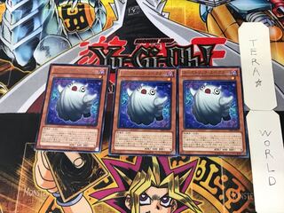 Ghostrick Specter 3 rare, set of 3 Tera.