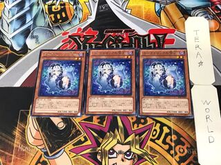 Ghostrick Yuki-onna 2 rare, set of 3 tera