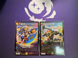 轟牙忍 ハヤブサリュウ or 爆裂遺跡シシオー･カイザー