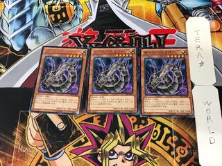 Cyber Dragon black 1 rare set of 3 tera
