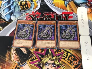 Cyber Dragon Black 2 Rare Set of 3 Tera.
