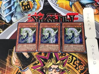 Cyber Dragon Zwei 5 rare, set of 3 Tera.