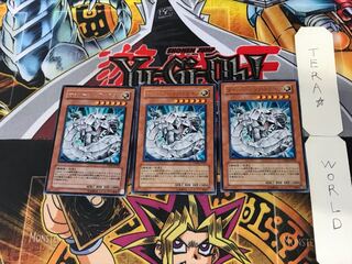 Cyber Barrier Dragon 4 rare, set of 3 Tera.