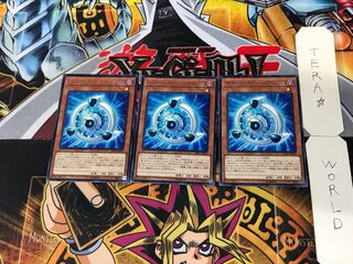 サイバース・シンクロン 3 レア 3枚セット てら