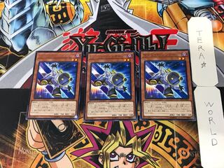 サテライト・シンクロン 2 レア 3枚セット てら